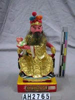 藏品(納珍天尊)的圖片